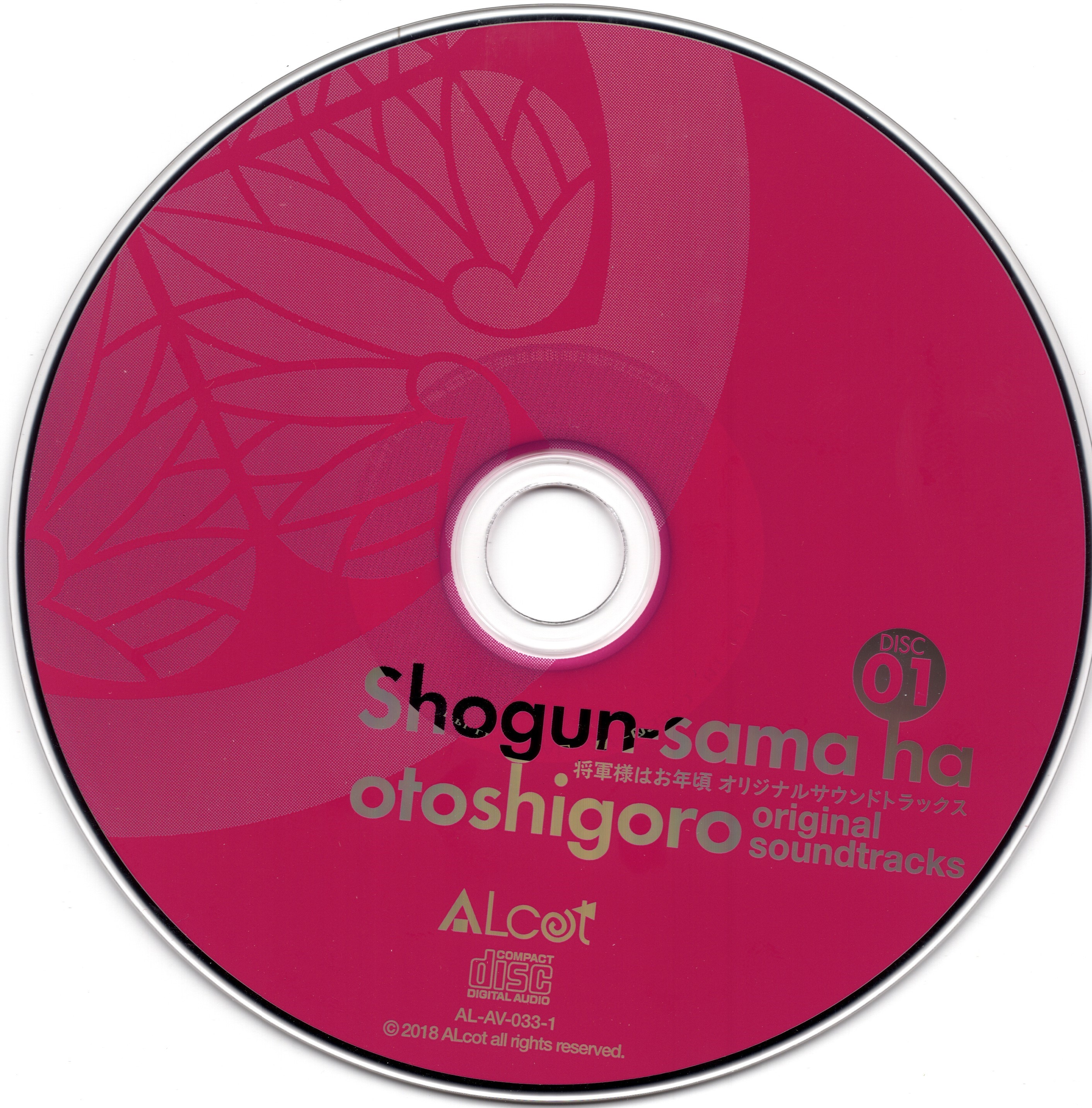 Shogun-sama ha otoshigoro original soundtracks (2018) MP3